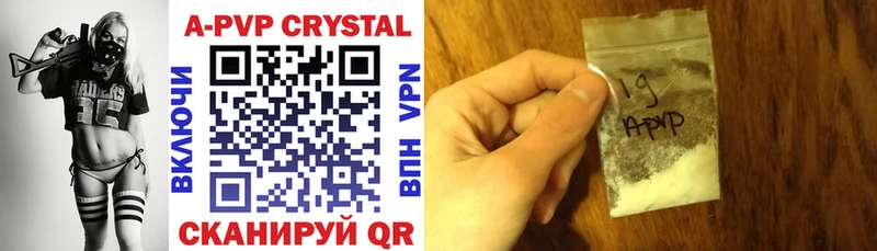 Alpha-PVP Соль  MEGA вход  Янаул 