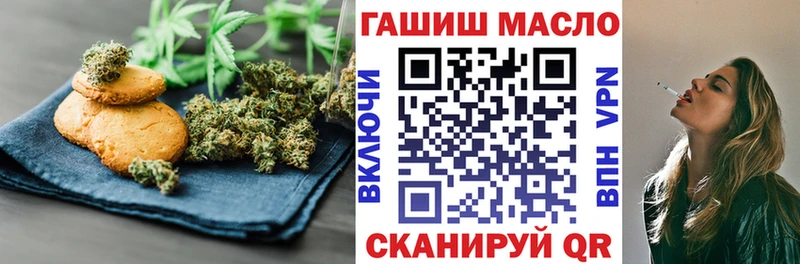 дарк нет официальный сайт  Янаул  Cannafood марихуана  МЕГА как войти 