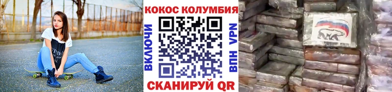 КОКАИН FishScale  где можно купить наркотик  omg онион  Янаул 