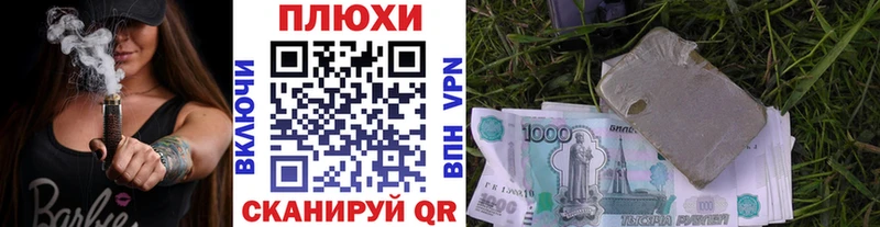 ГАШИШ Ice-O-Lator  Янаул 