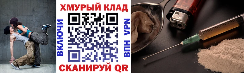 ГЕРОИН герыч  Янаул 