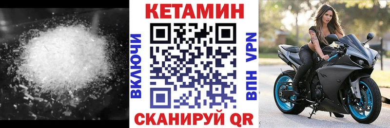 магазин продажи   Янаул  КЕТАМИН ketamine 