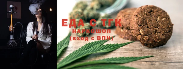 мефедрон VHQ Тобольск
