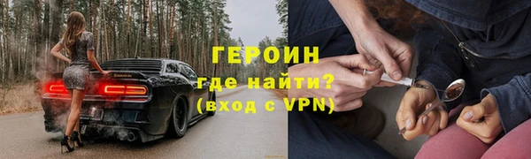 мефедрон VHQ Тобольск