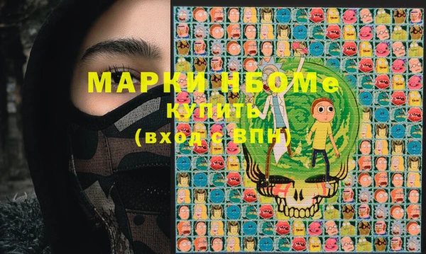 молекула духа Тихорецк