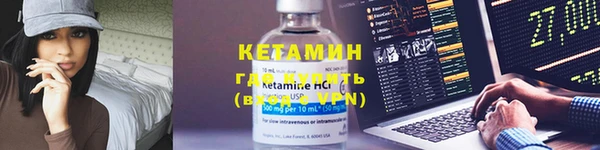 MDMA Premium VHQ Усинск