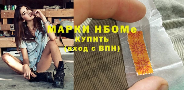 молекула духа Тихорецк