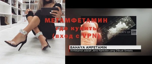молекула духа Тихорецк