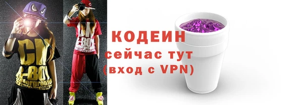 молекула духа Тихорецк