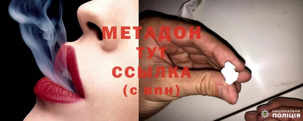молекула духа Тихорецк