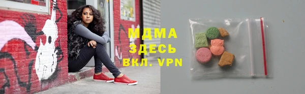 мефедрон VHQ Тобольск