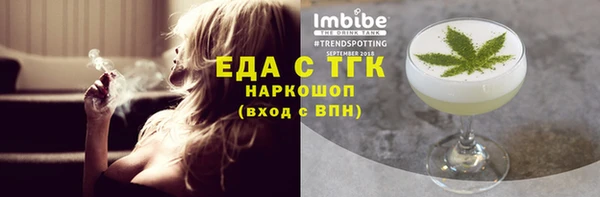 мефедрон VHQ Тобольск