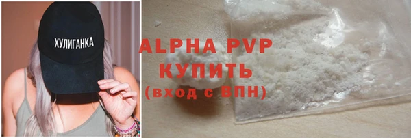 наркотики Усолье-Сибирское