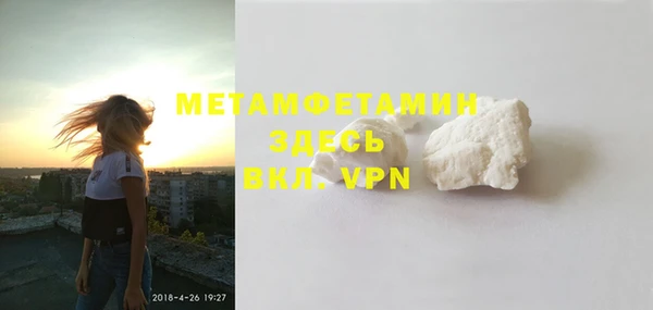 героин Усмань