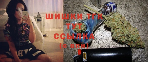 мефедрон VHQ Тобольск