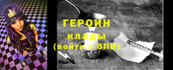 мефедрон VHQ Тобольск