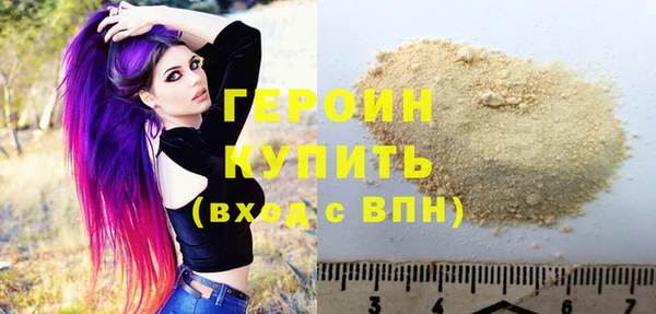 мефедрон VHQ Тобольск