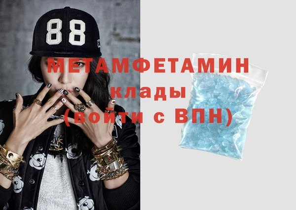 мефедрон VHQ Тобольск