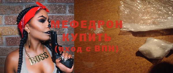 прущие грибы Тихвин