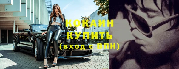 молекула духа Тихорецк