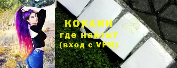 молекула духа Тихорецк