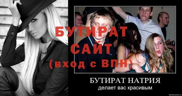 молекула духа Тихорецк