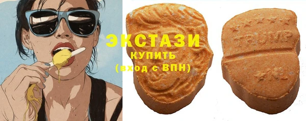 мефедрон VHQ Тобольск