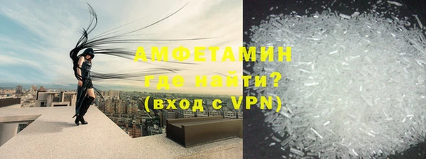 мефедрон VHQ Тобольск