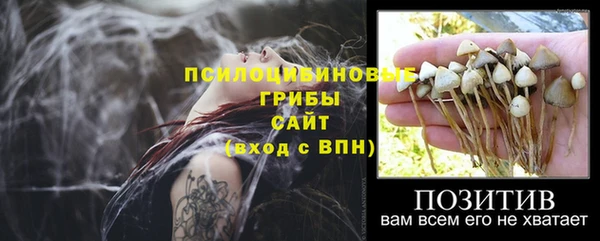 наркотики Усолье-Сибирское