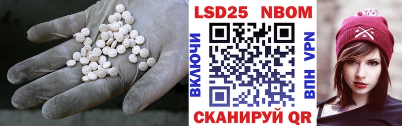 МЕГА ТОР  где продают   Янаул  Лсд 25 экстази кислота 