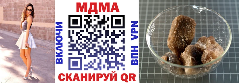 купить наркоту  Янаул  MDMA Molly 