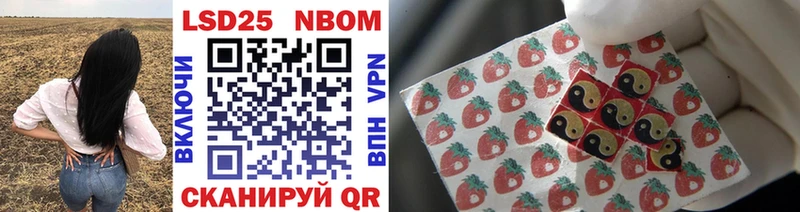 Марки N-bome 1500мкг  где купить наркоту  Янаул 