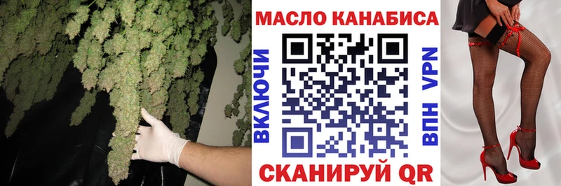 продажа наркотиков  Янаул  Дистиллят ТГК THC oil 