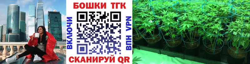 Шишки марихуана семена  Янаул 